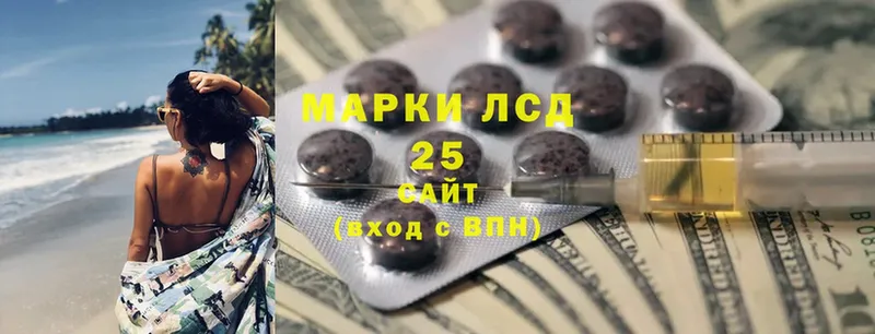 Лсд 25 экстази ecstasy  omg ссылка  Зеленодольск 